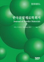 Journal of Powder Materials