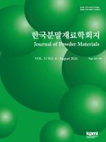 Journal of Powder Materials